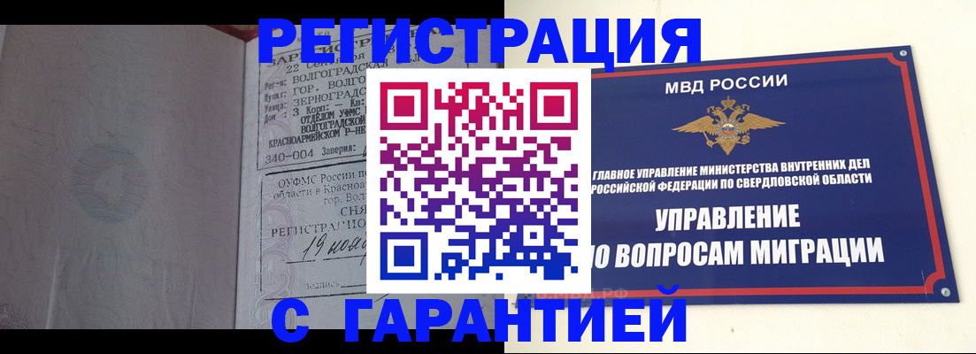 регистрация для дет. сада в Суровикино