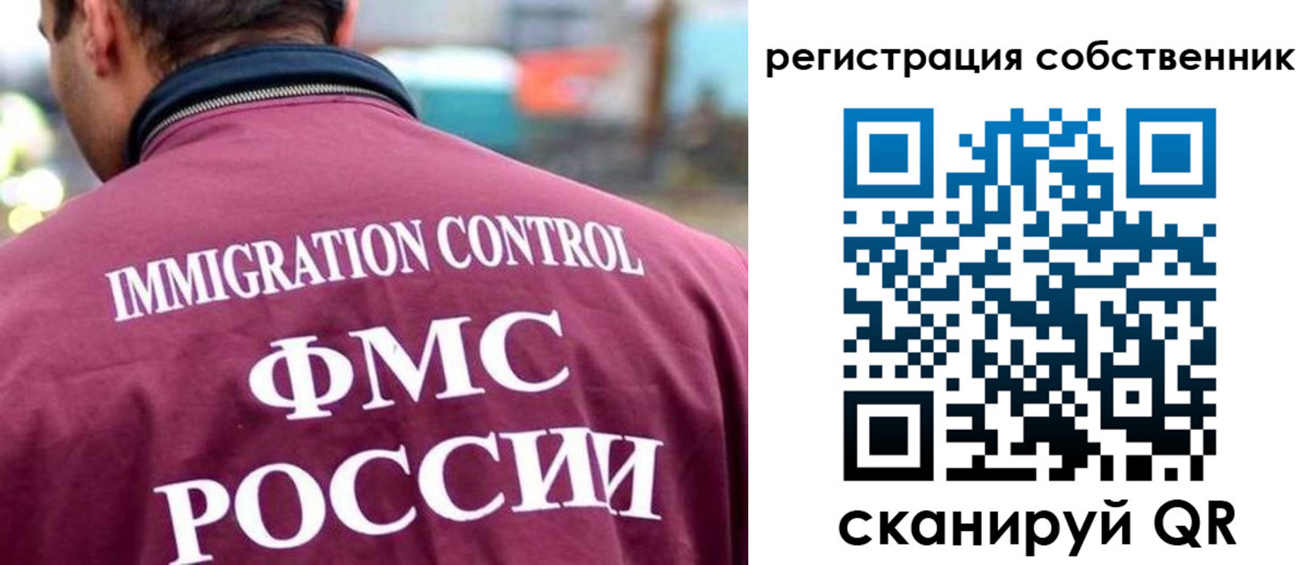 временная регистрация купить в Суровикино