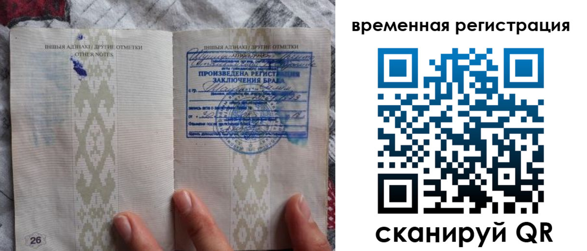 временная регистрация надежно в Суровикино