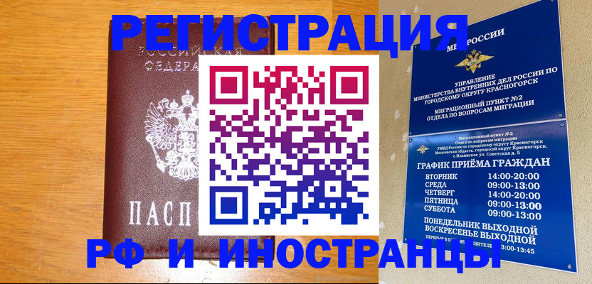 регистрация для дет. сада в Суровикино